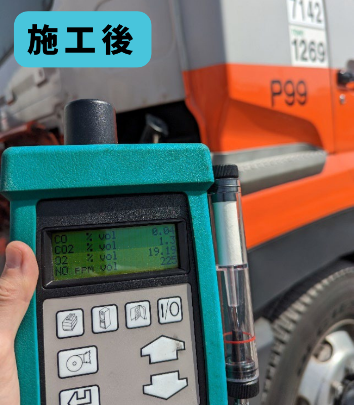 施工後の計測器数値